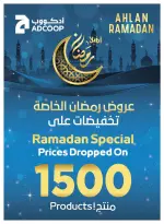 Abu Dhabi coop ADCOOP UAE Offers from 15 to 21 January 2026 Welcome Ramadan Offers