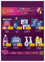 Abu Dhabi coop ADCOOP UAE Offers from 15 to 21 January 2026 Welcome Ramadan Offers