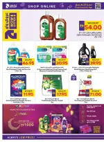 Abu Dhabi coop ADCOOP UAE Offers from 15 to 21 January 2026 Welcome Ramadan Offers
