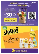 Abu Dhabi coop ADCOOP UAE Offers from 15 to 21 January 2026 Welcome Ramadan Offers