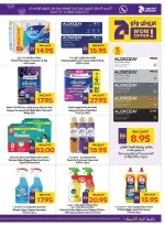 Abu Dhabi coop ADCOOP UAE Offers from 15 to 21 January 2026 Welcome Ramadan Offers