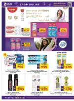 Abu Dhabi coop ADCOOP UAE Offers from 15 to 21 January 2026 Welcome Ramadan Offers