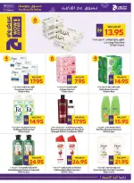 Abu Dhabi coop ADCOOP UAE Offers from 15 to 21 January 2026 Welcome Ramadan Offers
