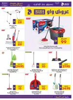 Abu Dhabi coop ADCOOP UAE Offers from 15 to 21 January 2026 Welcome Ramadan Offers