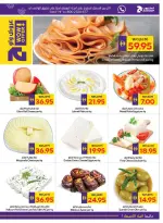 Abu Dhabi coop ADCOOP UAE Offers from 15 to 21 January 2026 Welcome Ramadan Offers
