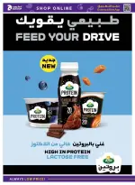 Abu Dhabi coop ADCOOP UAE Offers from 15 to 21 January 2026 Welcome Ramadan Offers