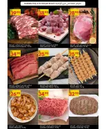 Offres Marché du Grand Omartz Émirats arabes unis de 15 à 21 janvier 2026 Offres de Grandes Économies