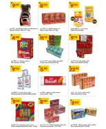 Offres Marché du Grand Omartz Émirats arabes unis de 15 à 21 janvier 2026 Offres de Grandes Économies