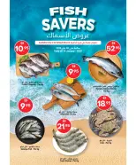 Offres Marché du Grand Omartz Émirats arabes unis de 15 à 21 janvier 2026 Offres de Grandes Économies