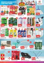 Ofertas de Sanad Al Madina Emiratos Árabes Unidos de 16 a 18 enero 2026 Ofertas de reducción de precios