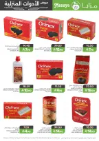 Offres Aliments Mazaya Arabie Saoudite de 14 à 27 janvier 2026 Offres pour les ménages