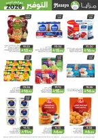 Mazaya Foods Saudi Arabia Offers from 14 to 20 January 2026 Savers