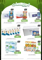 Offres Aliments Mazaya Arabie Saoudite de 13 à 27 janvier 2026 Offres de distribution