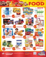 Ofertas de supermercado Dream Land Emiratos Árabes Unidos de 16 a 29 enero 2026 Ahorros de Enero