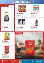 عروض تروليز سوبر ماركت الإمارات من 15 حتى 21 يناير 2026 العروض الأسبوعية