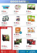 عروض تروليز سوبر ماركت الإمارات من 15 حتى 21 يناير 2026 العروض الأسبوعية