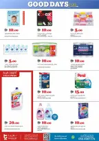 عروض تروليز سوبر ماركت الإمارات من 15 حتى 21 يناير 2026 العروض الأسبوعية