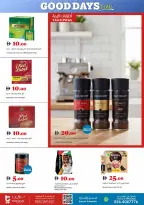 عروض تروليز سوبر ماركت الإمارات من 15 حتى 21 يناير 2026 العروض الأسبوعية