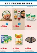 عروض تروليز سوبر ماركت الإمارات من 15 حتى 21 يناير 2026 العروض الأسبوعية