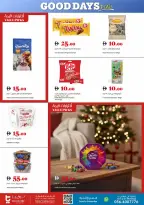 عروض تروليز سوبر ماركت الإمارات من 15 حتى 21 يناير 2026 العروض الأسبوعية