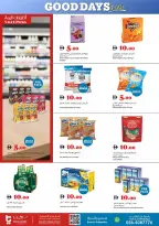 عروض تروليز سوبر ماركت الإمارات من 15 حتى 21 يناير 2026 العروض الأسبوعية