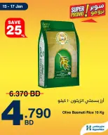 Offres HyperMax Bahrein de 15 à 17 janvier 2026 Offres Super Promo