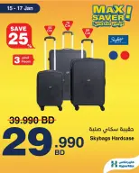 HyperMax Bahrain Offers from 15 to 17 January 2026 Max Savings Deals