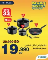 HyperMax Bahrain Offers from 15 to 17 January 2026 Max Savings Deals