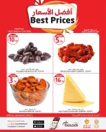 Offres Souq Al Baladi Qatar de 15 à 16 janvier 2026 meilleur prix