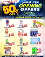 الانتقال إلى الصفحة 10 من 17