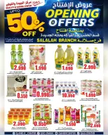 الانتقال إلى الصفحة 14 من 17