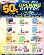 الانتقال إلى الصفحة 9 من 17