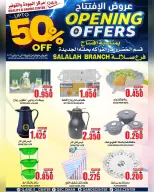 الانتقال إلى الصفحة 3 من 17