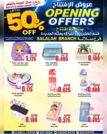 الانتقال إلى الصفحة 11 من 17