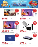 Hyperone Egypt Offers from 15 to 17 January 2026 Weekend Deals