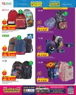 الانتقال إلى الصفحة 2 من 33