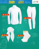 الانتقال إلى الصفحة 21 من 33