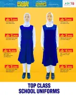 الانتقال إلى الصفحة 23 من 33