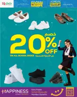 الانتقال إلى الصفحة 24 من 33