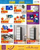 الانتقال إلى الصفحة 25 من 33