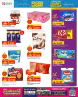 الانتقال إلى الصفحة 26 من 33