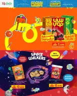 الانتقال إلى الصفحة 28 من 33