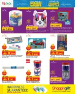 الانتقال إلى الصفحة 10 من 33