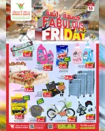 الانتقال إلى الصفحة 1 من 2