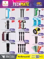 الانتقال إلى الصفحة 5 من 19