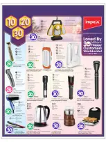 الانتقال إلى الصفحة 12 من 19