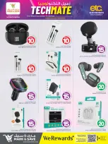 الانتقال إلى الصفحة 14 من 19