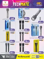 الانتقال إلى الصفحة 6 من 19