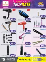 الانتقال إلى الصفحة 11 من 19