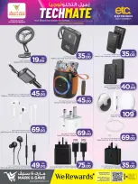 الانتقال إلى الصفحة 15 من 19